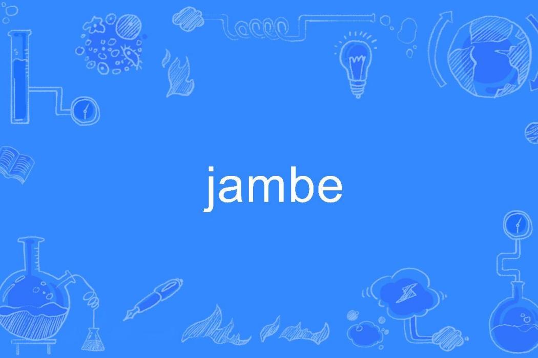 jambe