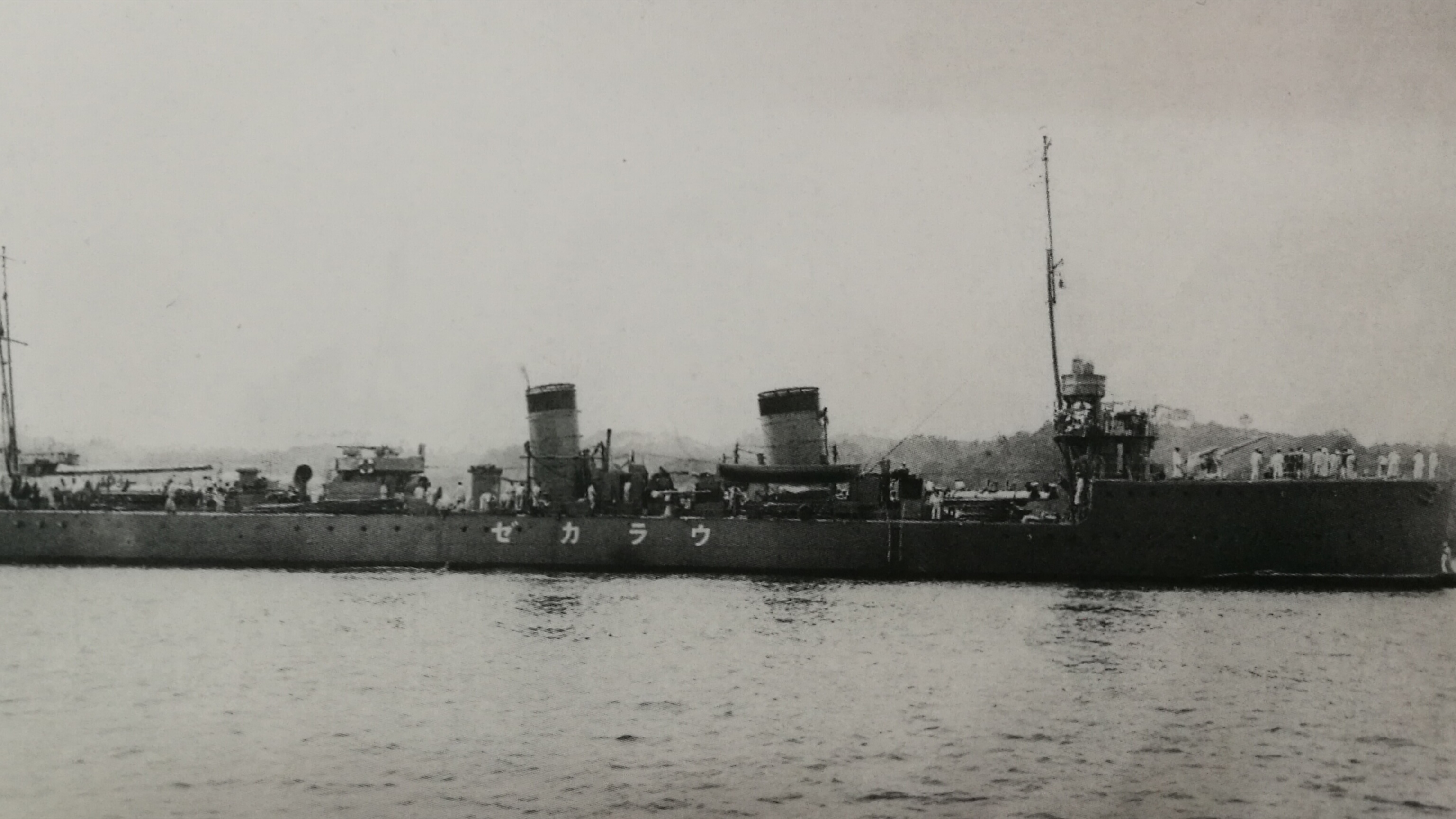 浦風型驅逐艦