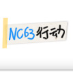 NC63