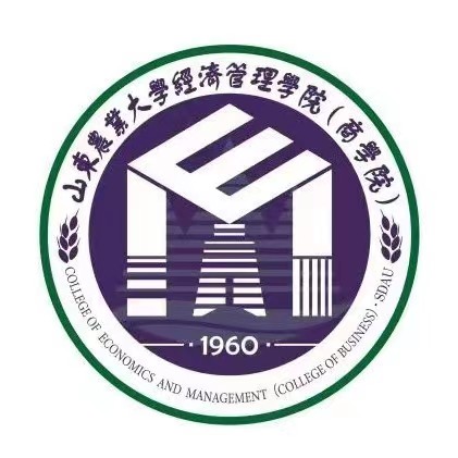 山東農業大學經濟管理學院（商學院）