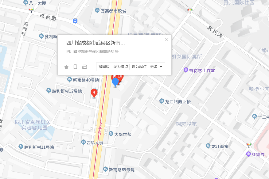 新南路81號