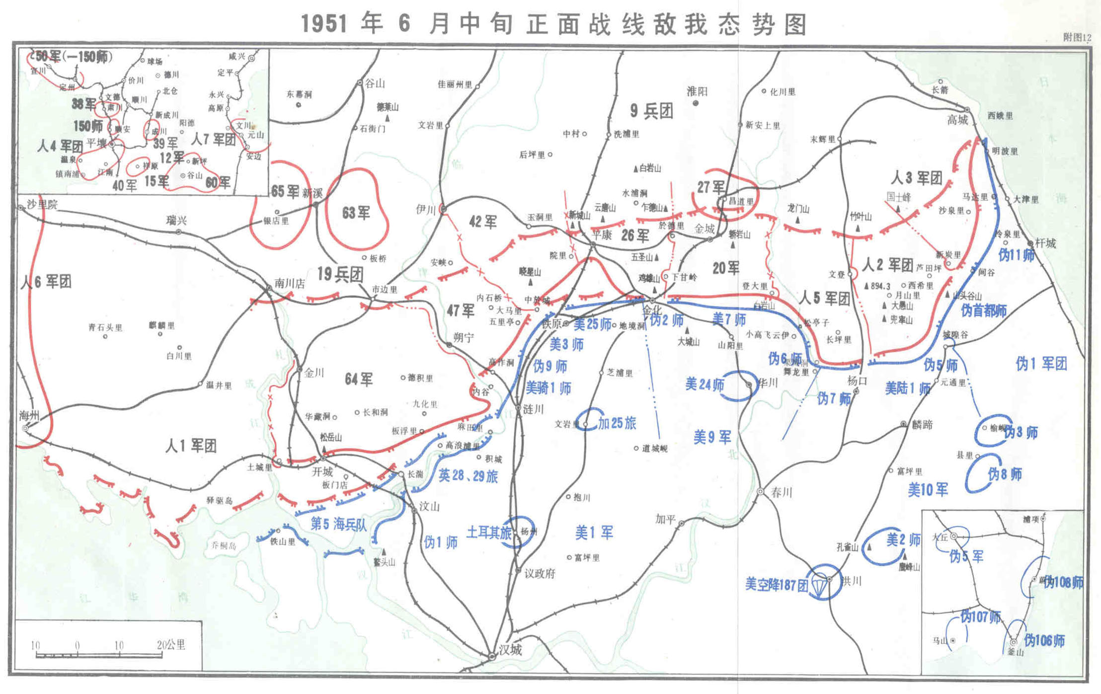 鐵原阻擊戰後戰場態勢圖