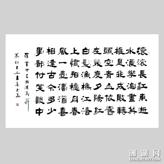 陳書義