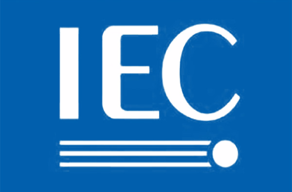 國際電工委員會(IEC（國際電工委員會縮寫）)
