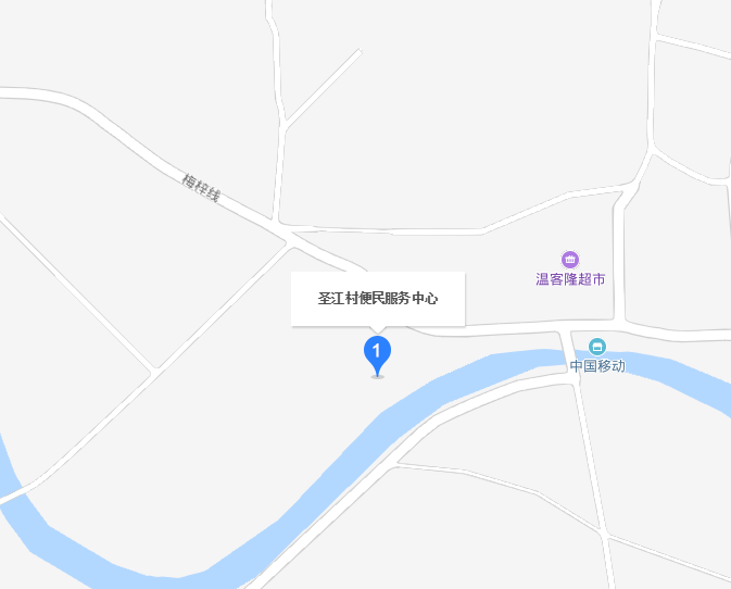 聖江村