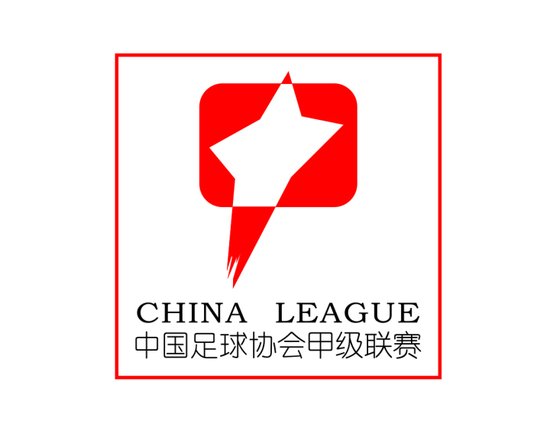 2016中國足球協會甲級聯賽