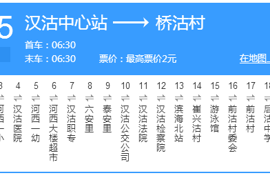 天津公交455路