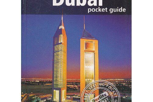 DUBAI(2009年Insight Guides出版的圖書)