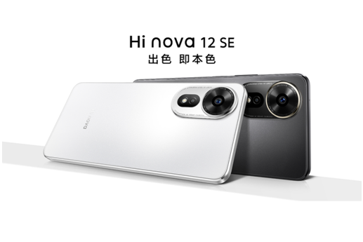 Hi nova 12 SE