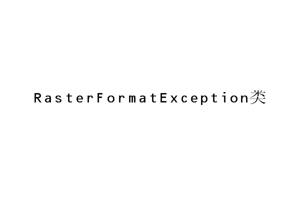 RasterFormatException類