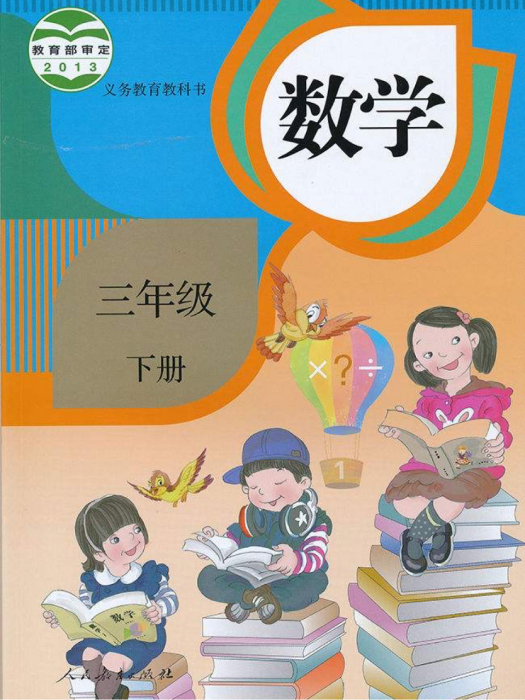 假如書里有世界