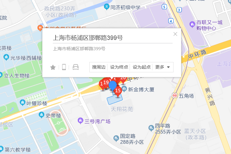 邯鄲路399號