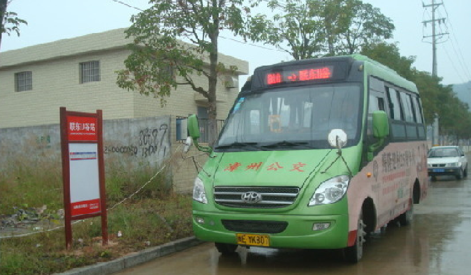 漳州公交B10路