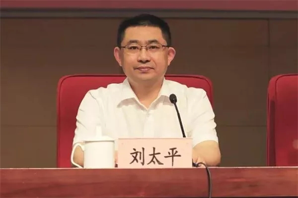 劉太平(湖北省委政法委副書記、省法學會黨組書記)