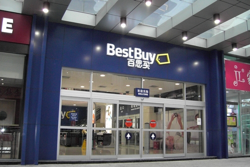 百思買(Bestbuy)