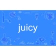 juicy(英語單詞)