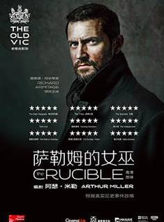 理察·阿米蒂奇(Richard Armitage)