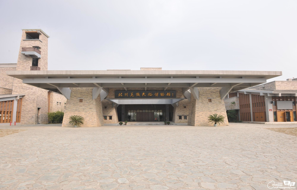 北川羌族博物館