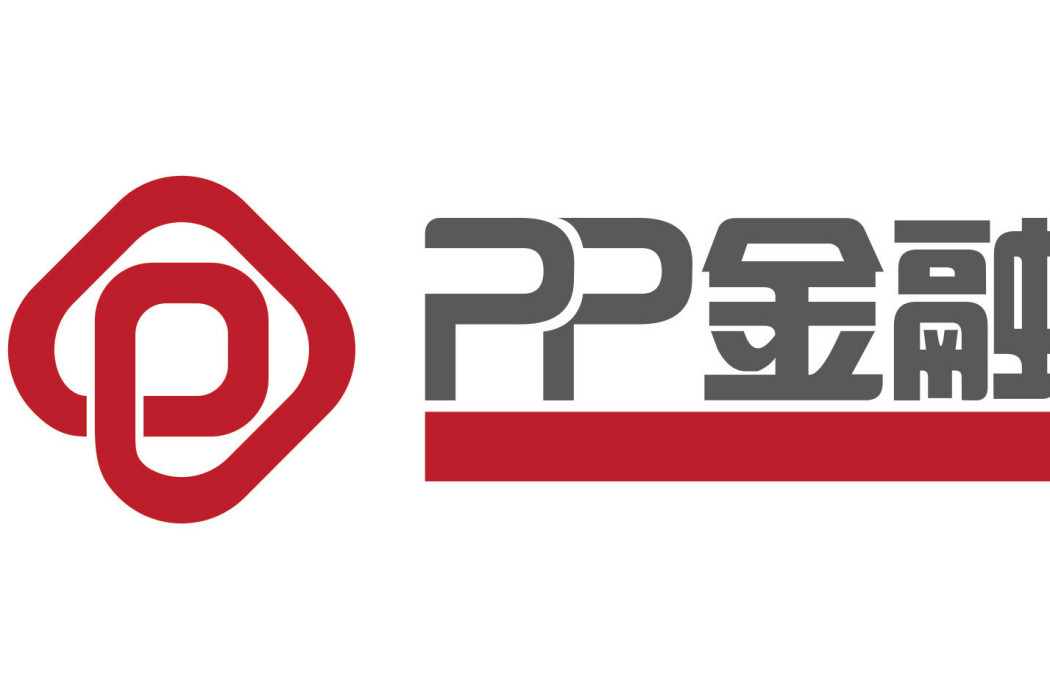 PP金融