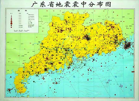 4.25廣東河源地震