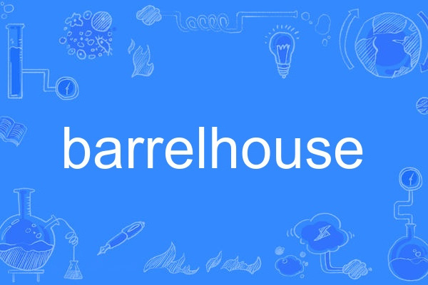 barrelhouse