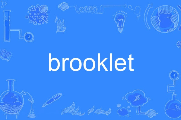 brooklet