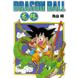 龍珠(Dragon Ball（鳥山明作日本動漫）)