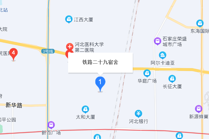 鐵路29宿舍