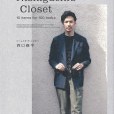 Nishiguchi\x27s Closet