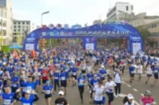 撫仙湖國際半程馬拉松賽