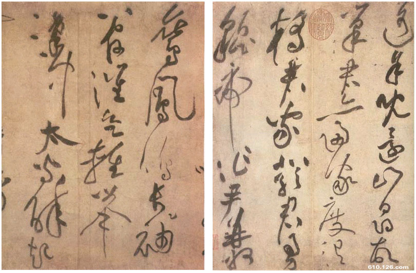 李白憶舊遊詩草書卷