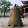 重慶龍頭寺