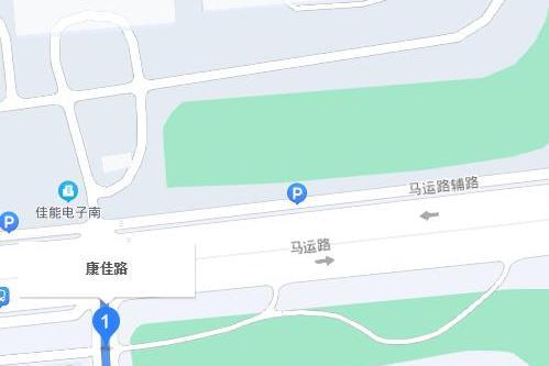 康佳路(江蘇省蘇州市虎丘區康佳路)