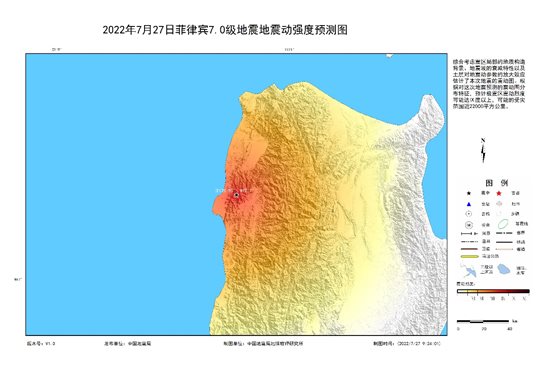 7·27菲律賓地震