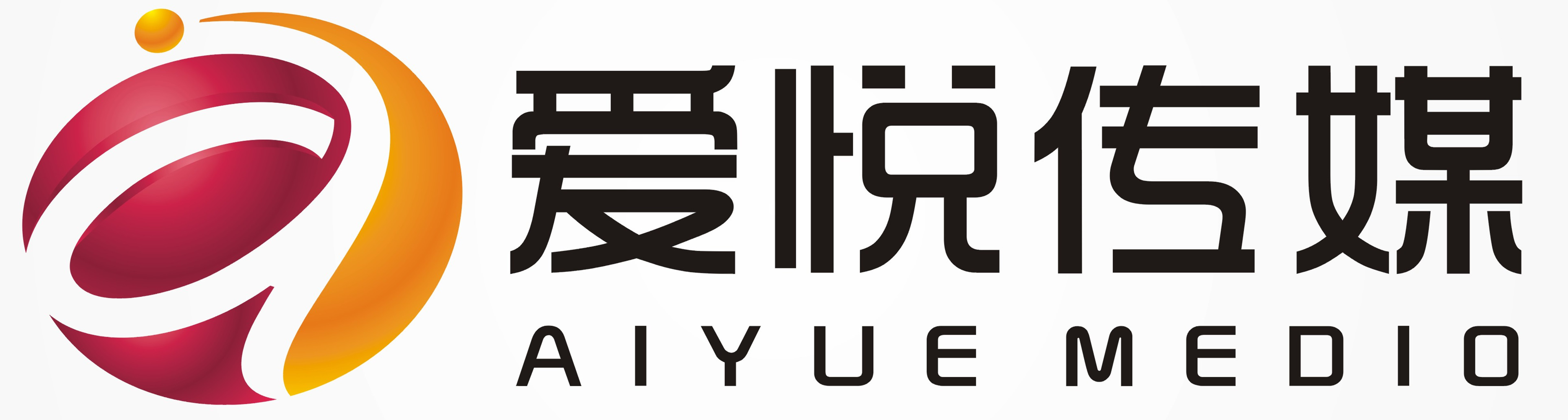 愛悅文化傳媒logo