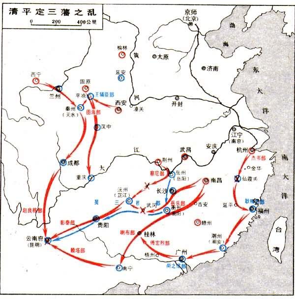 清平三藩之亂形勢