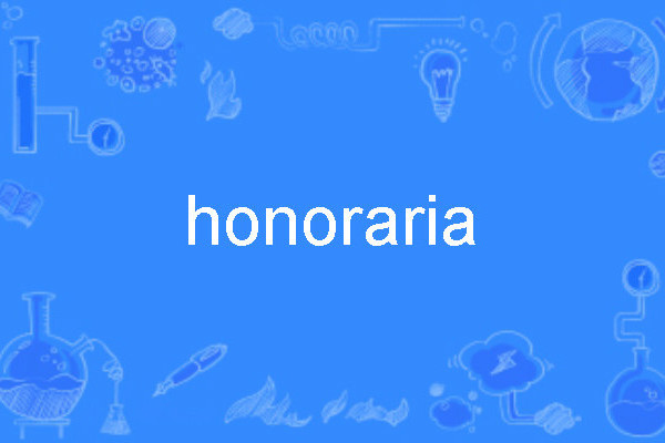 honoraria