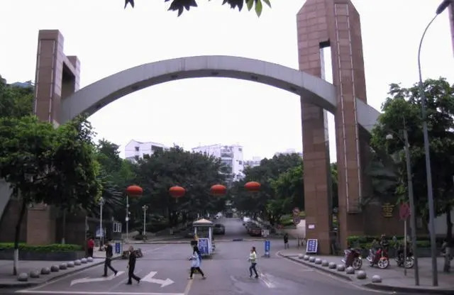 重慶大學