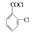 鄰氯苯甲醯氯