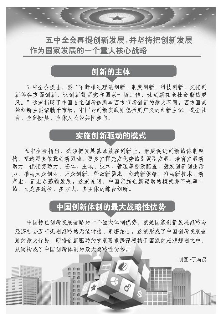 國家科技支撐計畫人口與健康領域2014年度備選項目徵集指南