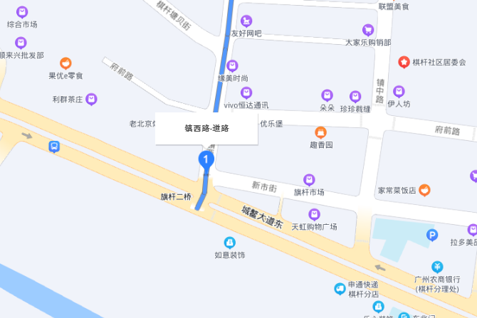 鎮西路(廣州市從化區道路名稱)