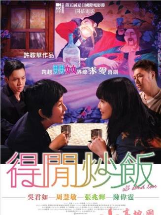 吳君如(中國香港女演員、導演、歌手、主持人)