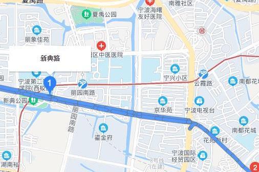 新典路