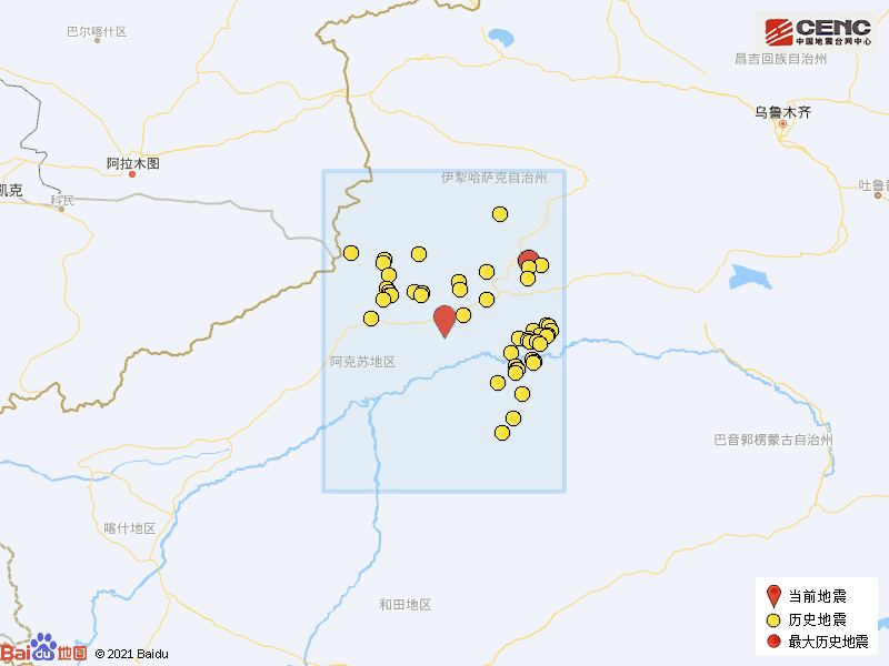 9·3新和地震