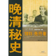 1911先行者