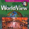 WorldView 4 with Self-study Audio CD and CD-ROM Workbook 4A