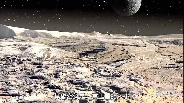 Discovery：重新發現冥王星