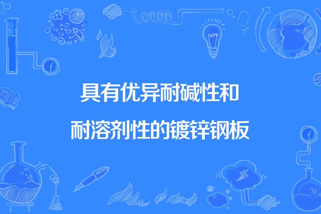 一種無底膠塗布薄膜及其製造方法