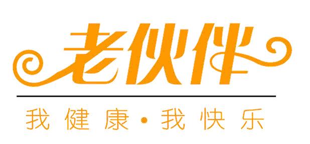 老夥伴社區自助健康館