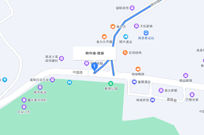 柳懷路